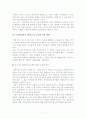 자율가공시스템 7페이지