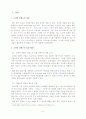 모바일컨텐츠 2페이지