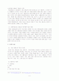 모바일컨텐츠 5페이지