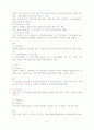 모바일컨텐츠 6페이지