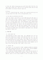 모바일컨텐츠 7페이지