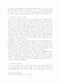 모바일컨텐츠 13페이지