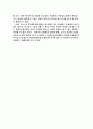 동아시아FTA 7페이지