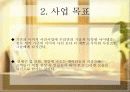 꿈같은사진한장 4페이지