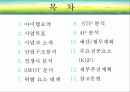 mt플레너 2페이지
