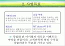mt플레너 4페이지