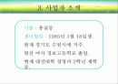 mt플레너 5페이지