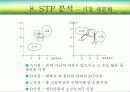 mt플레너 10페이지
