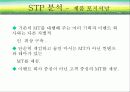 mt플레너 12페이지