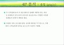 mt플레너 14페이지