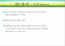 mt플레너 15페이지