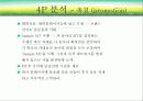 mt플레너 16페이지