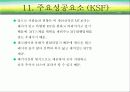 mt플레너 19페이지
