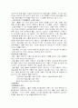 개화의 기작 4페이지