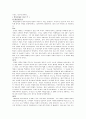 백년전쟁(잔다르크) 1페이지