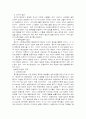 학습동기 2페이지