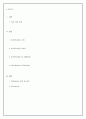 아시아나항공 서비스경영 전략분석 2페이지