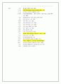 아시아나항공 서비스경영 전략분석 8페이지