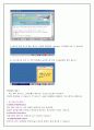 아시아나항공 서비스경영 전략분석 32페이지