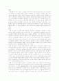 경영정보시스템(MIS) 1페이지