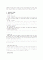 방송언어 5페이지