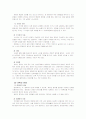 방송언어 6페이지