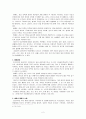 중국 동북지방과 고구려 벽화분의 비교 2페이지