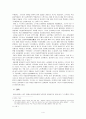 중국 동북지방과 고구려 벽화분의 비교 4페이지