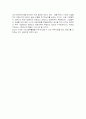 국제기업의 전략적 제휴 23페이지