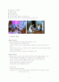 지역사회간호학- 방문보건사업 2페이지