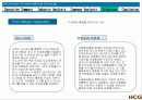 강사장의 고민 - HCG2005년프로젝트 31페이지
