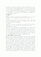 정신건강문제 9페이지