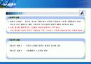 [노사관계] 2004년 철도청 파업 사례 6페이지