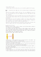 미세생물 5페이지