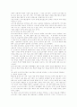 포스트모더니즘 4페이지