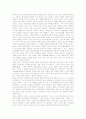 복지 국가의 3개의 정치 경제 14페이지