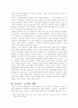 유로피안드림 4페이지