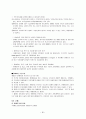 장애인법 40페이지
