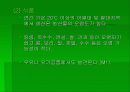 아플라톡신 7페이지