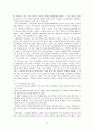 학교폭력 14페이지