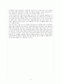 담배가격 인상의 정책내용과 논의배경 2페이지