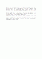 행정행태론 6페이지