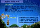 시인 김현승 7페이지