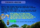 시인 김현승 12페이지