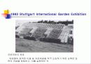 친환경 건축 / 환경 친화 건축 사례 조사 17페이지