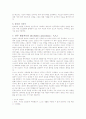 알콜 중독에 관하여 17페이지