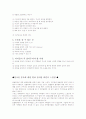 알콜 중독에 관하여 26페이지