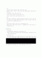 중소기업론 2페이지