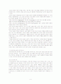 인터넷 방송의 개념 및 현황, 문제점, 미래와 전망 4페이지