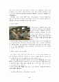 성폭력 범죄의 실태분석 및 대응방안 7페이지